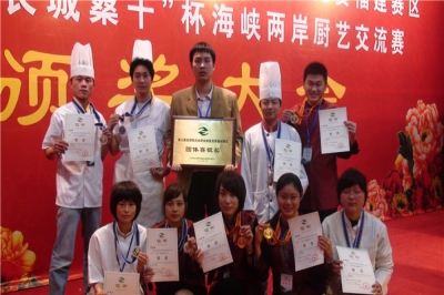 我院师生参加第三届全国饭店业技能竞赛获3金6银