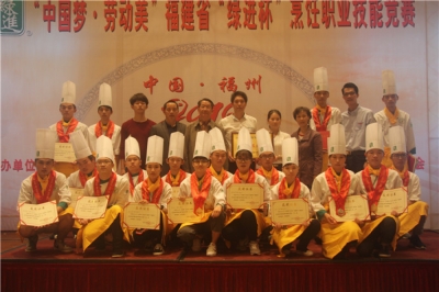 烹调专业学生参加2016年省“绿进杯”烹饪大赛获6金8银5铜