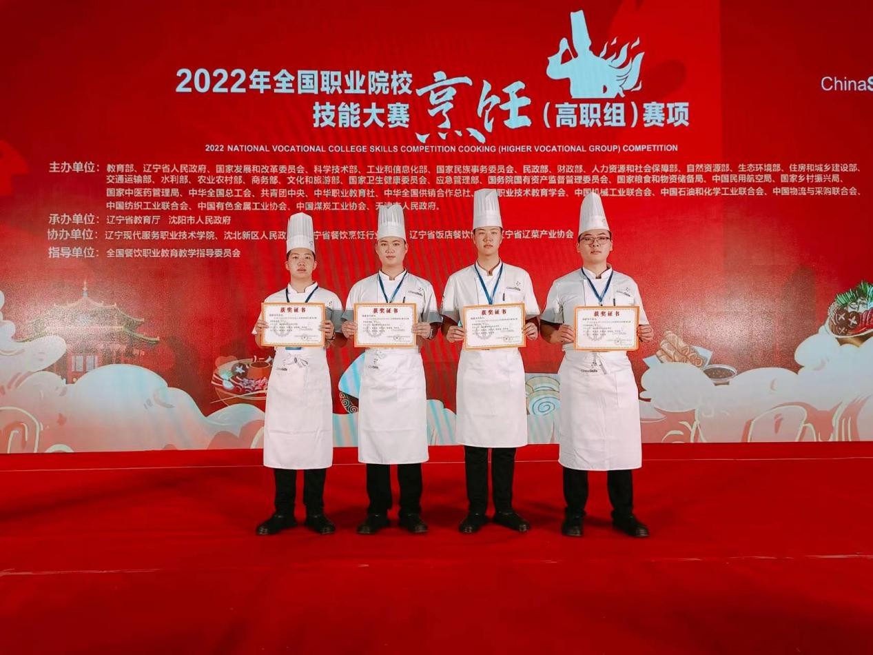 福州黎明职业技术学院之烹饪工艺与营养专业介绍