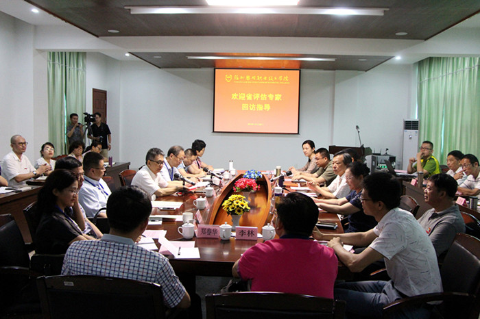 二轮评估1_副本.jpg