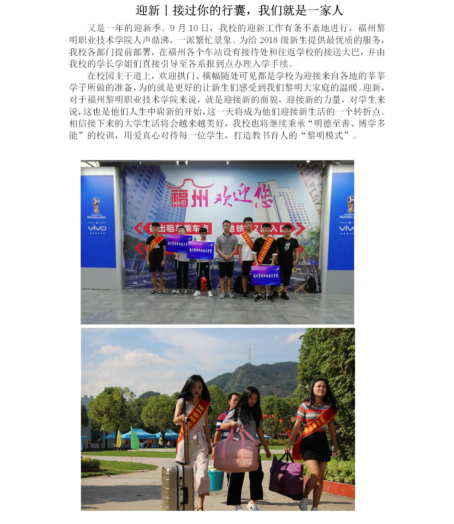 新建 DOCX 文档.jpg