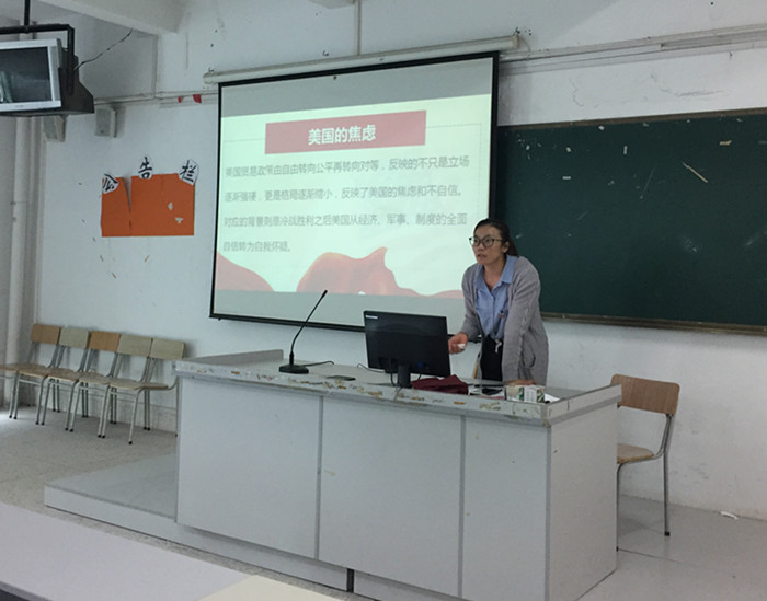 业余讲师 孙丽平.jpg