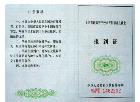 1558504076552528.png QQ图片20190522134944.png